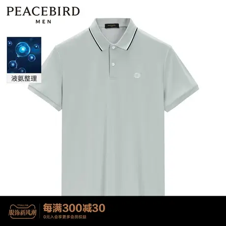 太平鸟男装 POLO衫男士夏季休闲短袖T恤潮B1DBC2609商品大图