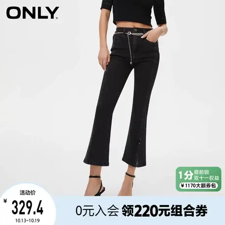 【买5免1】ONLY奥莱夏季新款辣妹莱卡高腰喇叭裤九分牛仔裤女商品大图