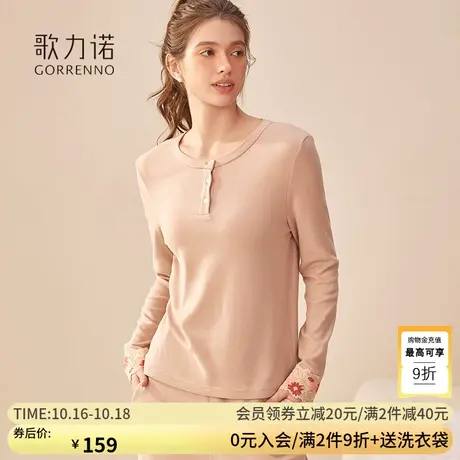 歌力诺德绒保暖内衣女秋冬季轻暖舒适37度恒温发热衣秋衣秋裤套装图片