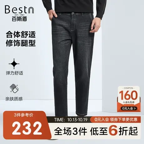 百斯盾男装牛仔裤2023秋冬新款时尚休闲垂感显瘦九分显高男士跨裤商品大图