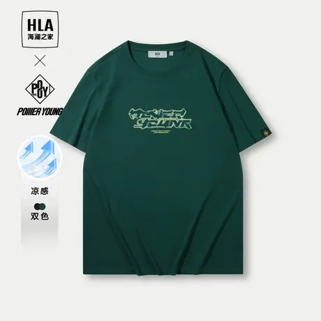 HLA/海澜之家POWER YOUNG系列凉感圆领T恤24春夏新撞色印花短袖男商品大图