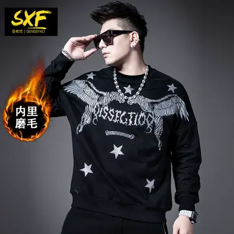 SXF圣希梵卫衣男2021新款 冬季加绒保暖潮牌烫钻刺绣圆领男士上衣图片