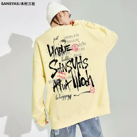 木村三社SANSYAS 街头涂鸦圆领美式卫衣春秋款大码潮牌宽松外套图片