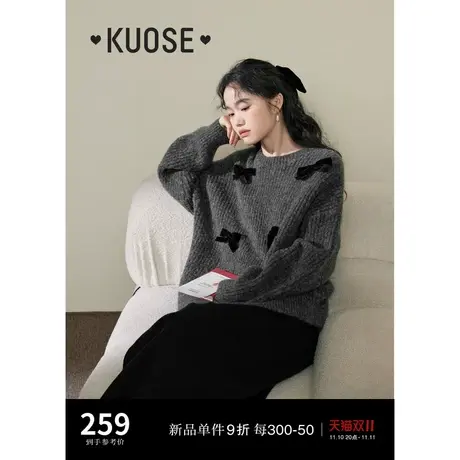 阔色蝴蝶结小香风毛衣女2023秋冬季新款灰色中长款针织衫外套商品大图