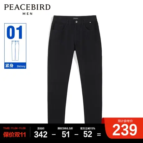 太平鸟男装时尚修身牛仔裤黑色舒适裤子商品大图