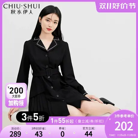 秋水伊人连衣裙风衣2023年春秋新款女装设计感修身气质中长款外套图片