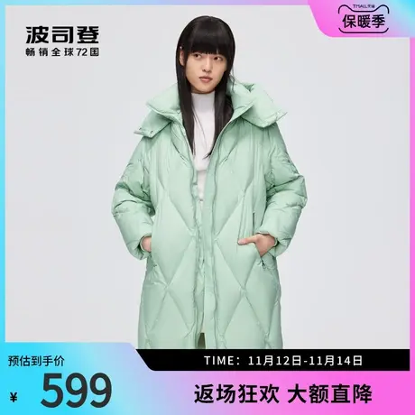 【双11百亿】】波司登女中长款可拆卸帽纯色绗缝羽绒服韩系冬外套商品大图