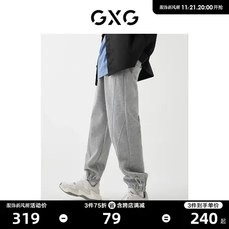 GXG男装商场同款休闲长裤 22年春季新品 春日公园系列商品大图