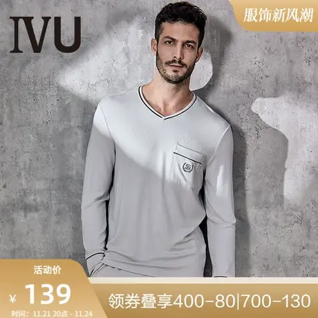 安莉芳旗下IVU男莫代尔V领长袖睡衣可外穿家居上衣UL0219图片