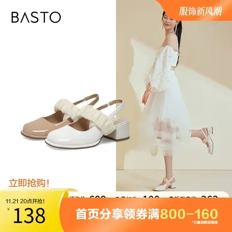 百思图奥莱2023夏季新款潮流复古粗跟后空女凉鞋MB236BH3图片