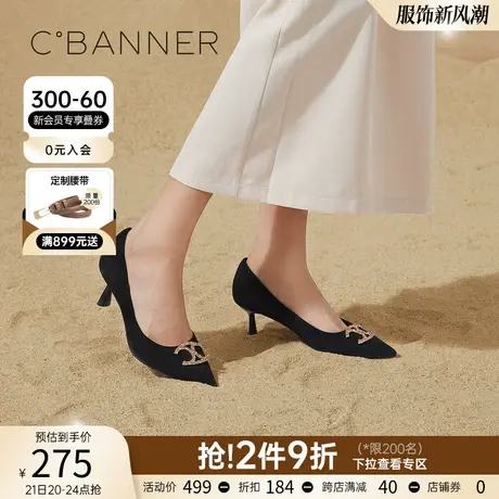 千百度女鞋秋季新款单鞋气质羊皮优雅尖头优雅高跟鞋设计感小众图片