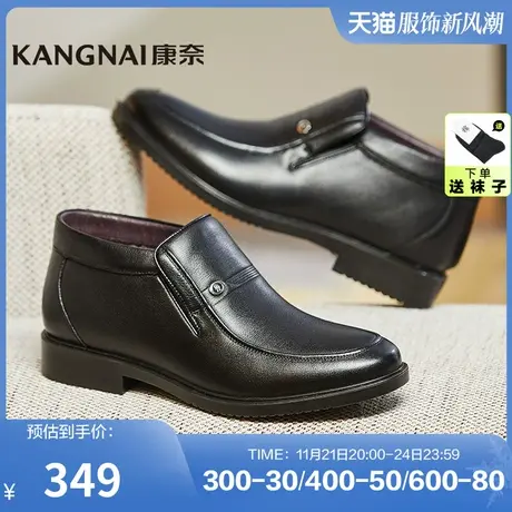 康奈男鞋冬季新品商务正装靴棉靴毛靴时装靴套筒短筒舒适保暖商品大图