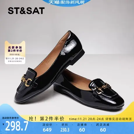 星期六2023秋季新款女士通勤平底单鞋女时尚干练小皮鞋SS33111026图片