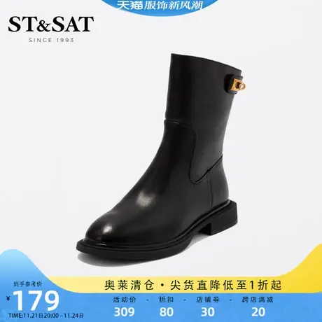 星期六时装靴冬圆头后拉链时尚纯色低跟鬼帝靴女靴短靴SS14118888图片
