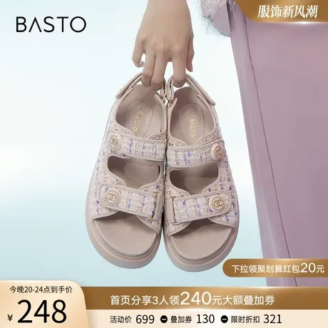百思图夏季商场新款时尚小香风松糕厚底沙滩运动凉鞋女XB262BL3图片