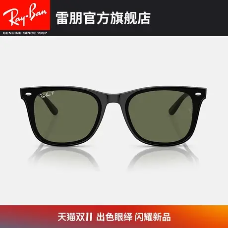 RayBan雷朋太阳镜偏光墨镜渐变时尚0RB4420图片