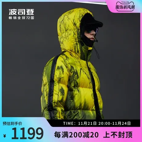 波司登白鹅绒男式连帽设计短款设计师款时尚潮流季羽绒服外套图片