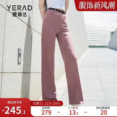 高腰阔腿牛仔裤女美式高街宽松显瘦薯条裤白色高腰直筒休闲彩色裤图片