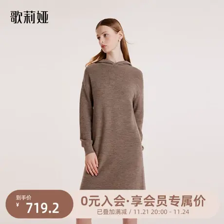 歌莉娅羊毛连衣裙女2023冬季新款气质通勤长袖针织裙子1BDC4G130商品大图