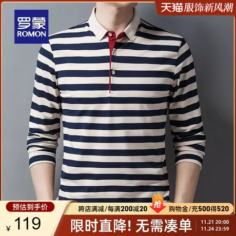 罗蒙男士休闲百搭长袖翻领POLO衫2023秋季新款撞色条纹商务T恤衫商品大图