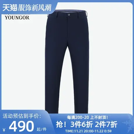 【商场同款】雅戈尔男士长裤春季新款官方商务休闲长裤男S2766商品大图