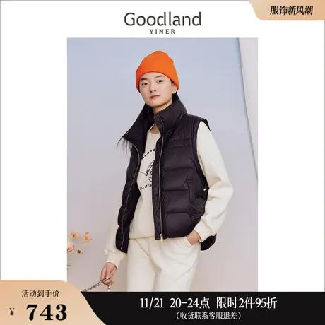 Goodland美地女装冬季保暖衍绣立领羽绒马甲背心外套图片