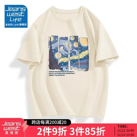 真维斯LIFE正肩女t恤短袖夏季女装2023新款纯棉体恤宽松女士上衣M商品大图