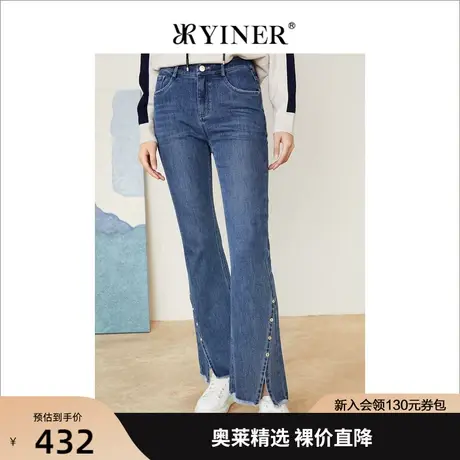 【太空丝牛仔】音儿美地女装2022秋季新款钉钻开叉喇叭牛仔裤商品大图