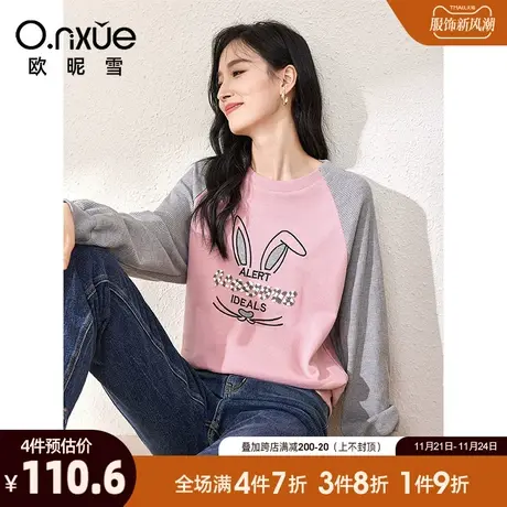 欧昵雪2024春秋新款休闲圆领拼接绣花卫衣女长袖宽松套头慵懒上衣图片