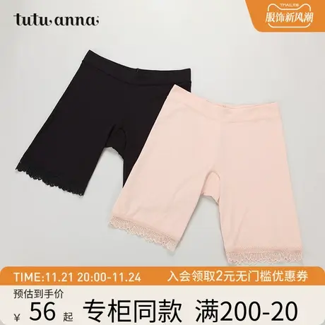 tutuanna安全裤  春夏新品薄款棉质小裤平角裤纯色轻薄专柜同款商品大图