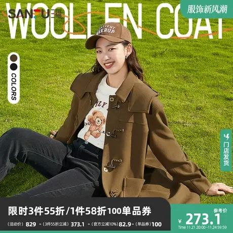 三福毛呢外套女2024冬季赫本风牛角扣中长款高级感呢子大衣女装图片