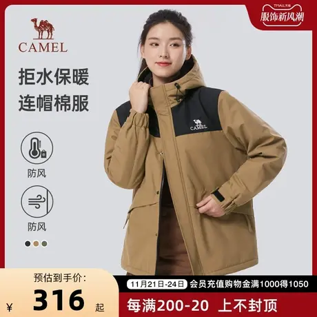 骆驼女装棉服秋冬季2023新款连帽夹克工装拼色防风防水外套男商品大图