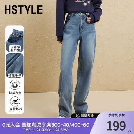 韩都衣舍直筒裤2024春装新款宽松显瘦牛仔裤拖地裤子女DX23001商品大图
