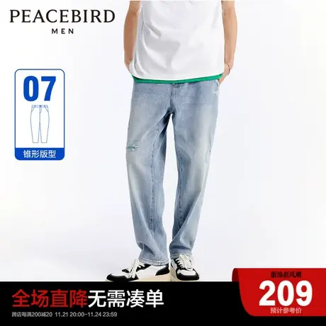 太平鸟男装 2023秋季新款牛仔长裤字母刺绣休闲锥形裤子潮商品大图