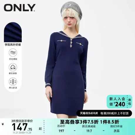 ONLY奥莱夏季时尚海军风收腰显瘦A字针织连衣裙女图片