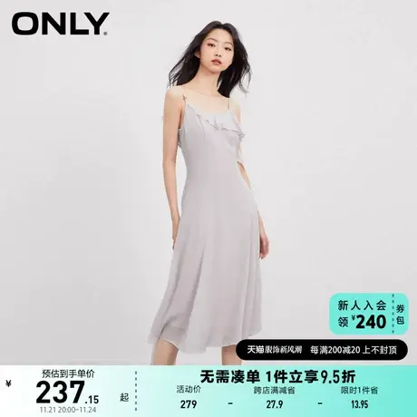 ONLY奥莱2023夏季新款潮流气质荷叶边吊带中长款连衣裙图片