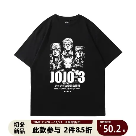 街头港风动漫jojo布加拉提T恤迪亚波罗周边衣服短袖jojoT恤商品大图