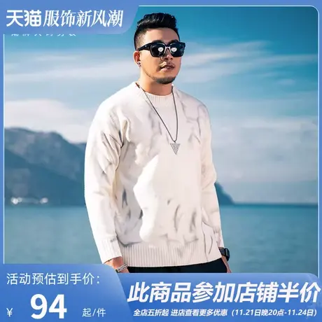 GxxH大码毛衣男宽松圆领做旧印花加肥加大胖男针织衫潮胖子秋冬装商品大图
