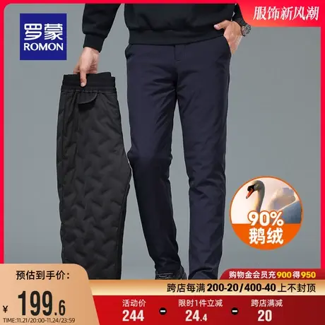 【鹅绒】罗蒙男士保暖外穿羽绒裤2023秋冬新款百搭加厚直筒休闲裤图片