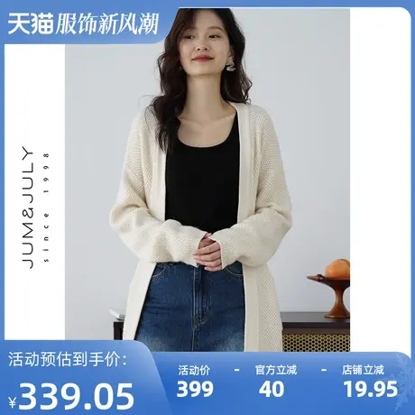 嘉茱莉2023秋冬新款羊毛毛衣开衫外套女中长款宽松针织开衫上衣商品大图