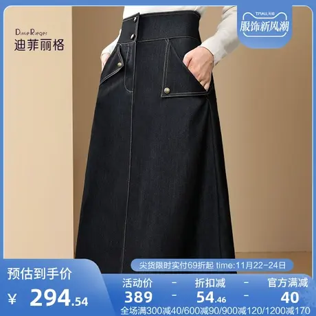 时尚设计感高腰A字半身裙女2023新款秋季不规则口袋中长款牛仔裙图片