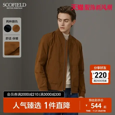 SCOFIELD 男春秋潮流外套新立领潮流休闲防风拉链纯色夹克外套商品大图