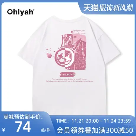 纯棉T恤女装短袖体恤宽松粉色皇冠笑脸2025年夏装新款体桖上衣t桖商品大图