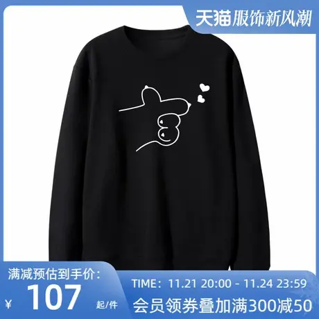 卫衣女秋冬薄款纯棉圆领情侣比心笔芯印花长袖学生工作班服定制商品大图