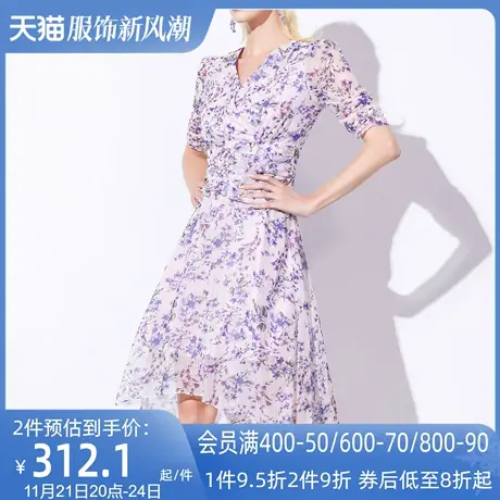 AUI法式紫色碎花雪纺连衣裙女夏2023新款名媛V领收腰显瘦不规则裙图片