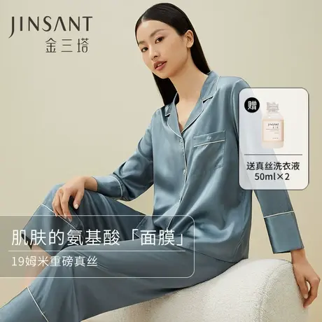 真丝睡衣女春夏100%桑蚕丝红色高级情侣丝绸家居服男宽松薄款套装图片