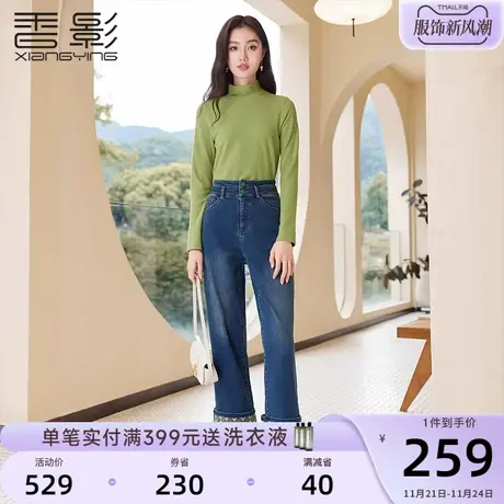 香影卷边阔腿牛仔直筒裤女高腰2023秋冬新款裤子复古宽松休闲长裤商品大图