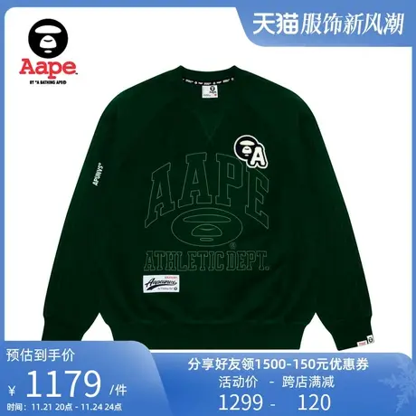 Aape旗舰店男装春夏猿人徽章字母刺绣美式圆领卫衣A347XXL商品大图