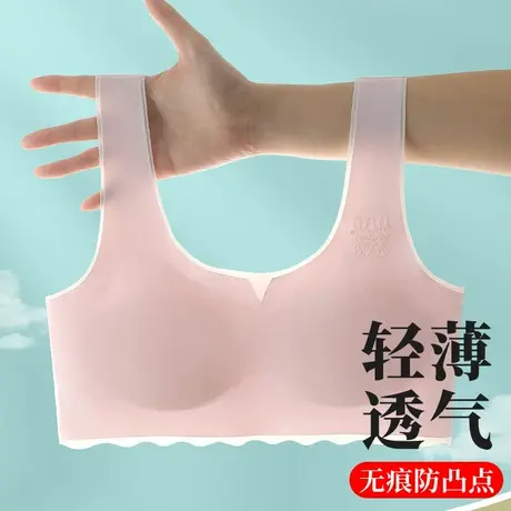 女童内衣女生小背心青春期发育少女文胸二阶段初中生小学生8-12岁图片