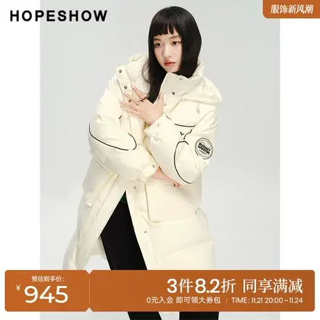 红袖outlets字母印花面包服外套hopeshow2023冬款保暖长款羽绒服图片